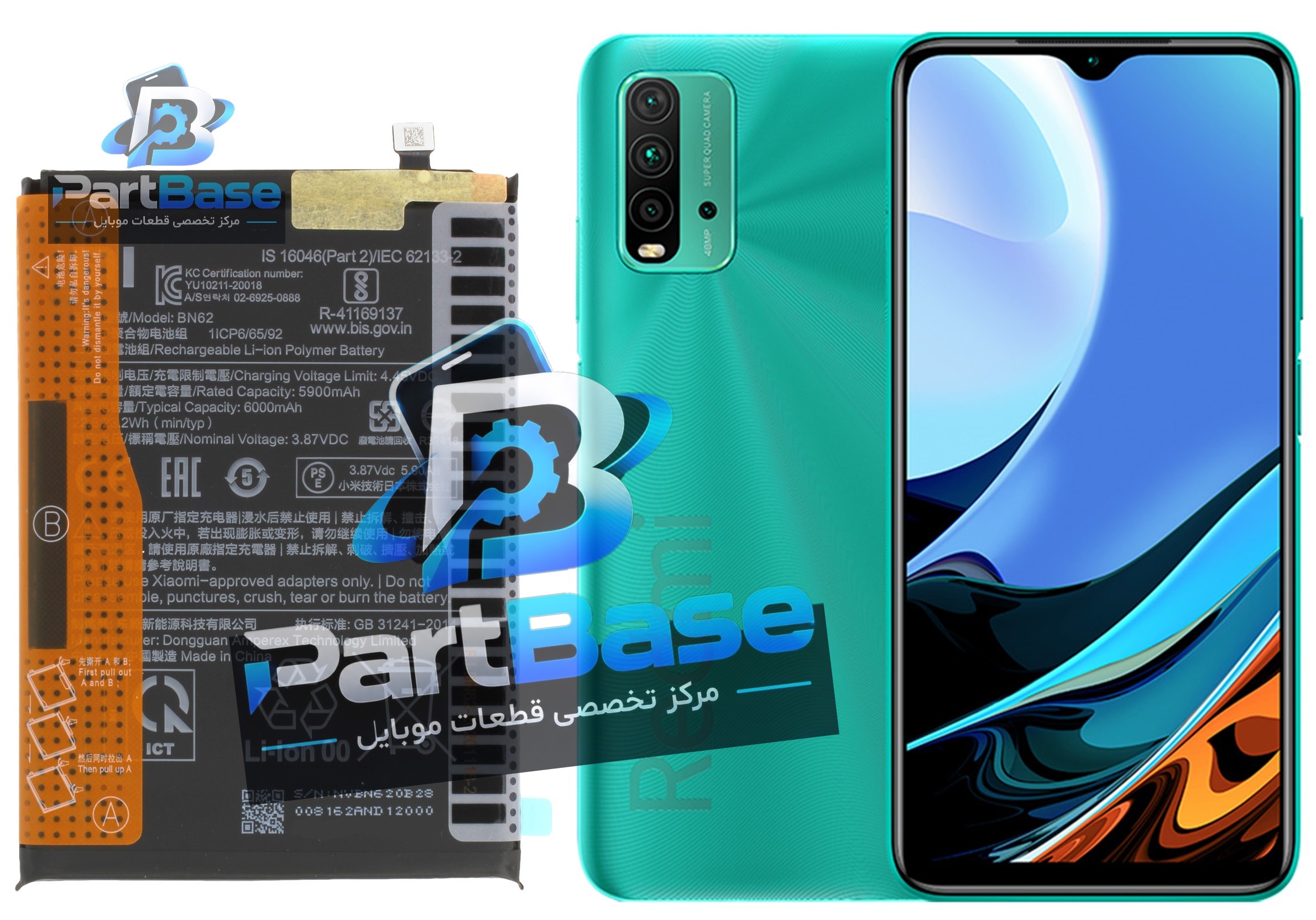 باتری اصلی گرید A شیائومی Redmi 9T مدل BN62 با گارانتی یکساله. خرید آنلاین از پارت بیس، مرکز قطعات موبایل.