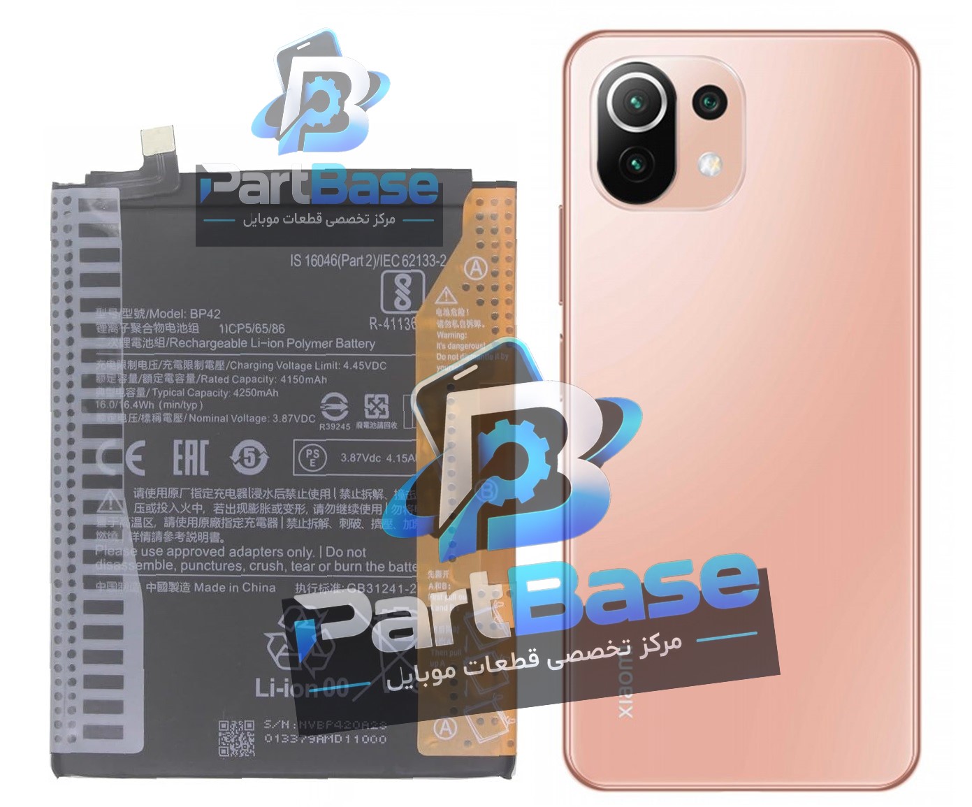 باتری اصلی گرید A شیائومی Mi 11 Lite مدل BP42 با گارانتی یکساله. خرید آنلاین از پارت بیس، مرکز قطعات موبایل.