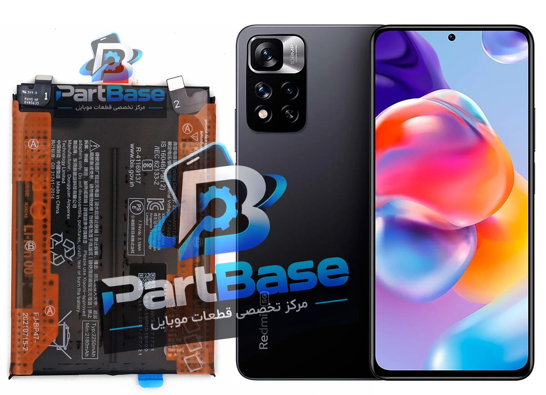 باتری اصلی گرید A شیائومی Redmi Note 11 Pro Plus مدل BP47 با گارانتی یکساله. خرید آنلاین از پارت بِیس {مرکز قطعات موبایل}