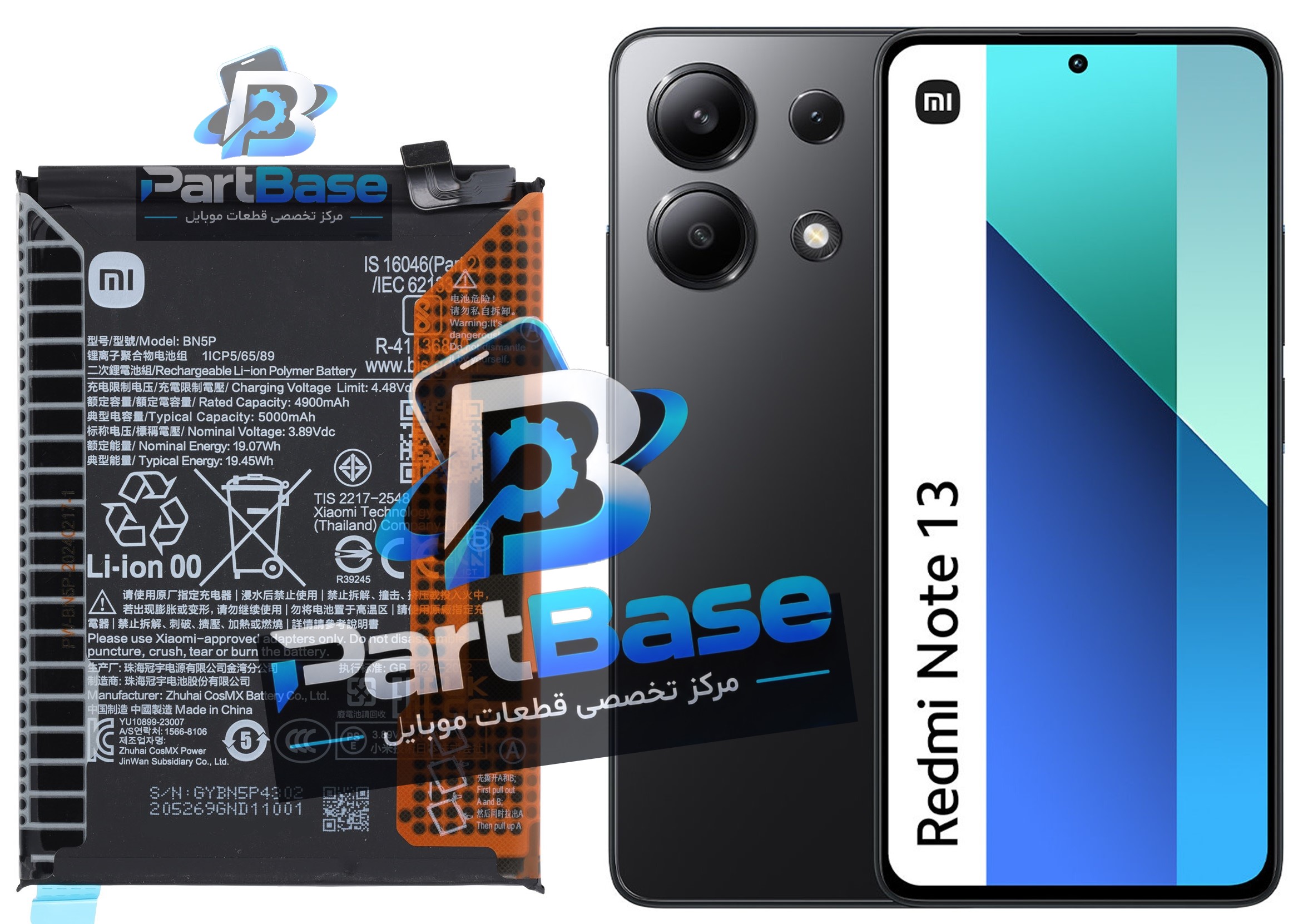 باتری اصلی گرید A مدل BN5P برای شیائومی Redmi Note 13 با گارانتی یکساله. خرید آنلاین از پارت بِیس {مرکز قطعات موبایل}