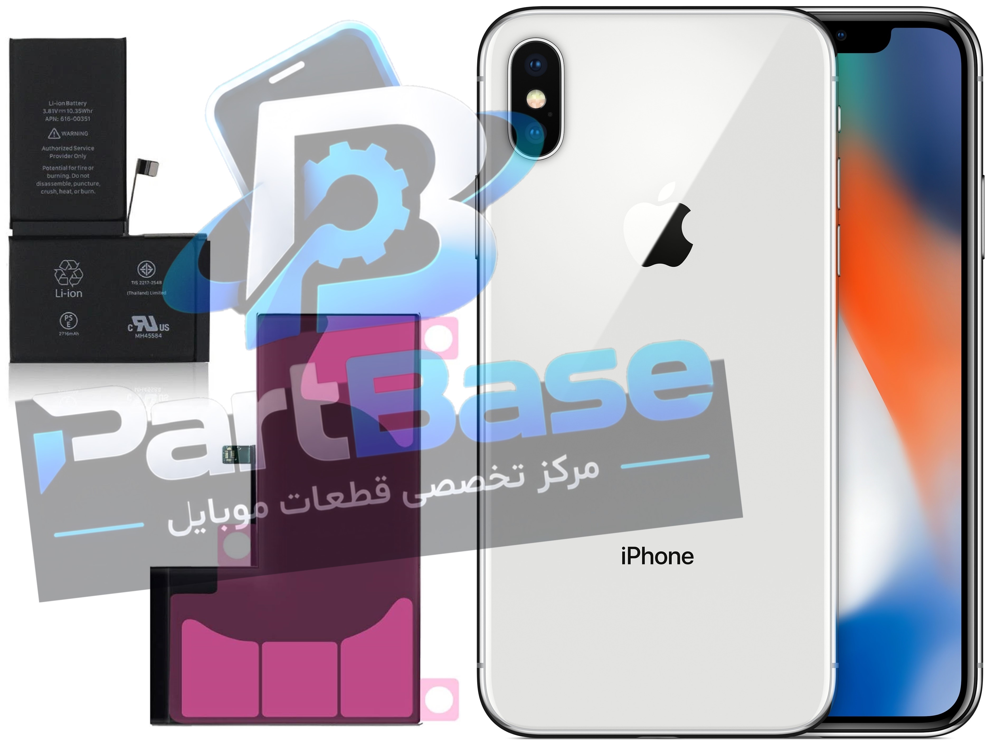 باتری آیفون X اورجینال برند اپل با گارانتی یکساله (حتی بادکردگی) از پارت بیس. قطعه اصلی موبایل. خرید آنلاین