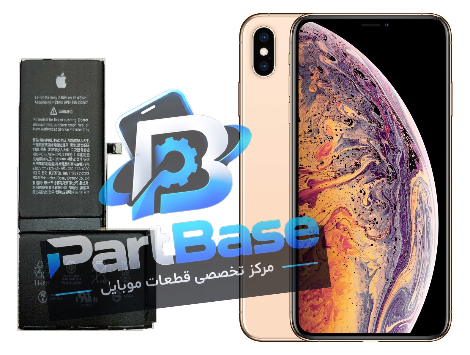 باتری آیفون Xs Max اورجینال برند اپل با گارانتی یکساله (حتی بادکردگی) از پارت بیس. قطعه اصلی موبایل. خرید آنلاین